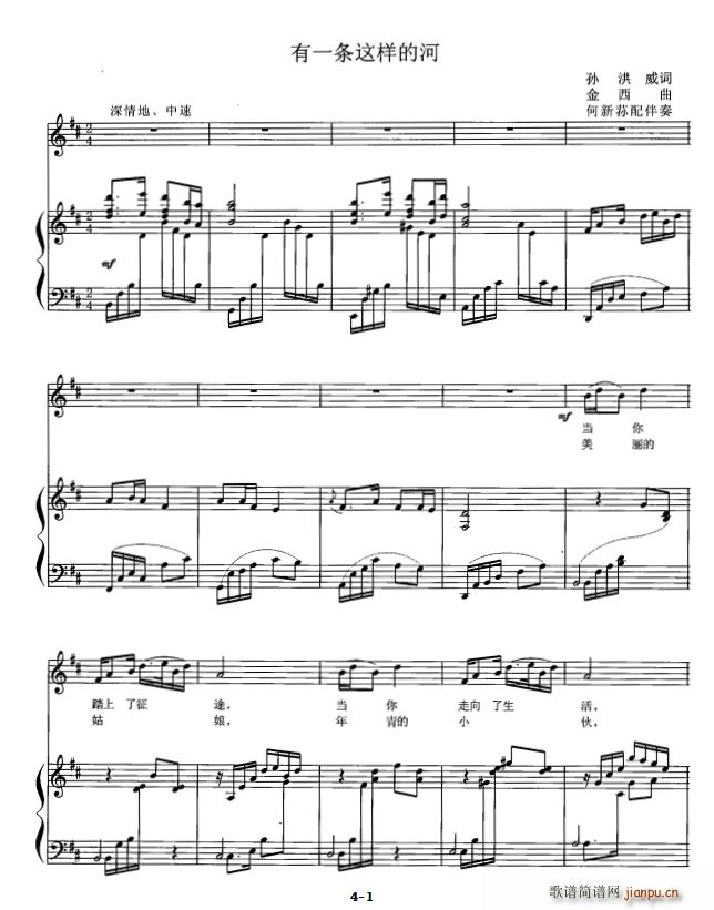 ���@�ӵ�һ�l��(���ָ��V)1