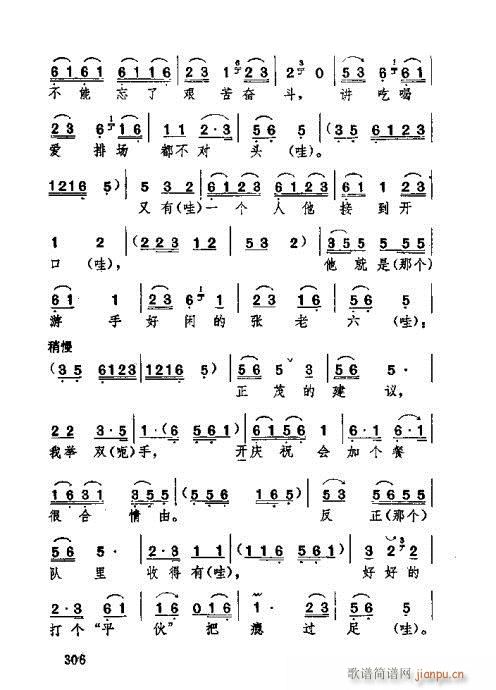 �������301-340(ʮ�ּ�����)6