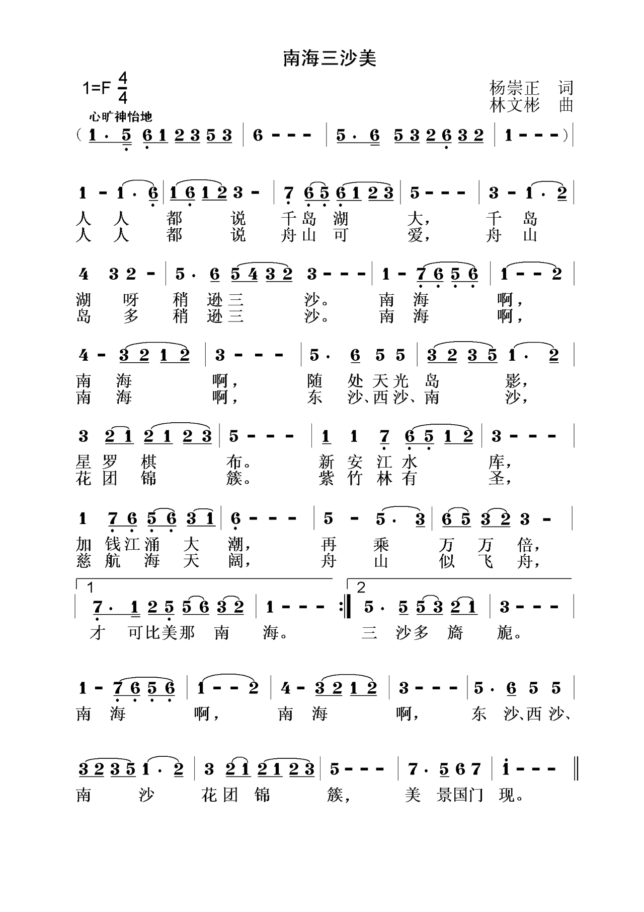 �Ϻ���ɳ��(���ָ��V)1