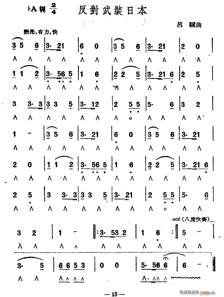 �������b�ձ�(�����V)1