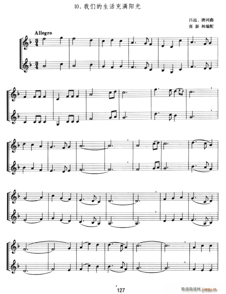 �҂��������M(m��n)�(y��ng)�� С̖������(���V)1