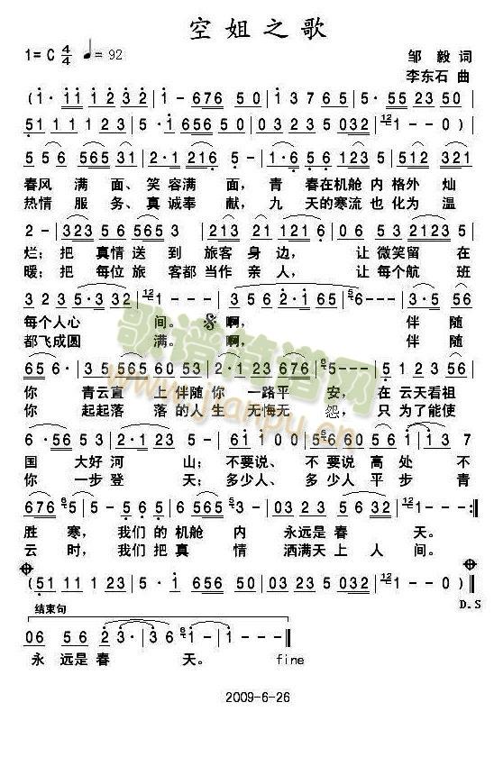 �ս�֮��(���ָ��V)1