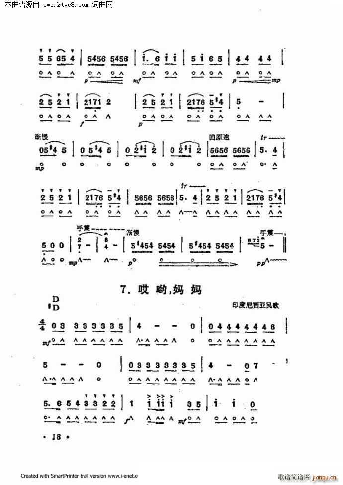 ����������������60�� ��һ���ֹ�������(�����V)18