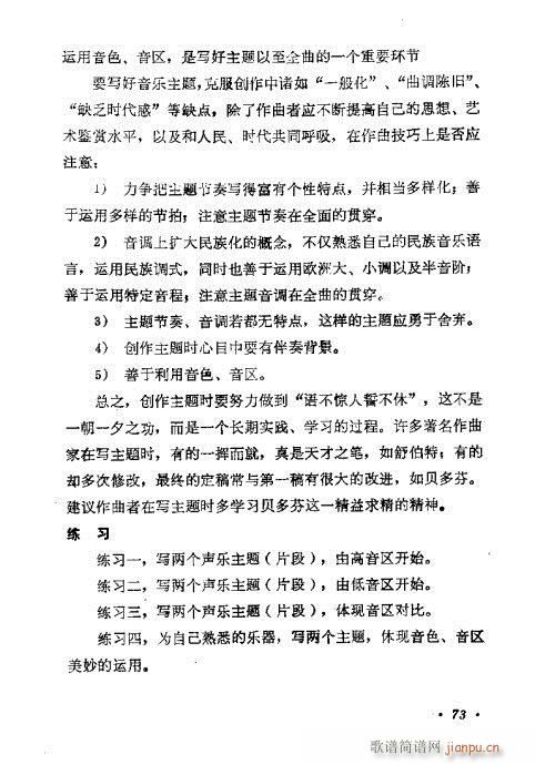 �������ɜ\Մ61-80(ʮ�ּ�����)13