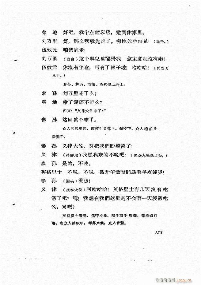 �ط������� ����݋121 180(ʮ�ּ�����)33