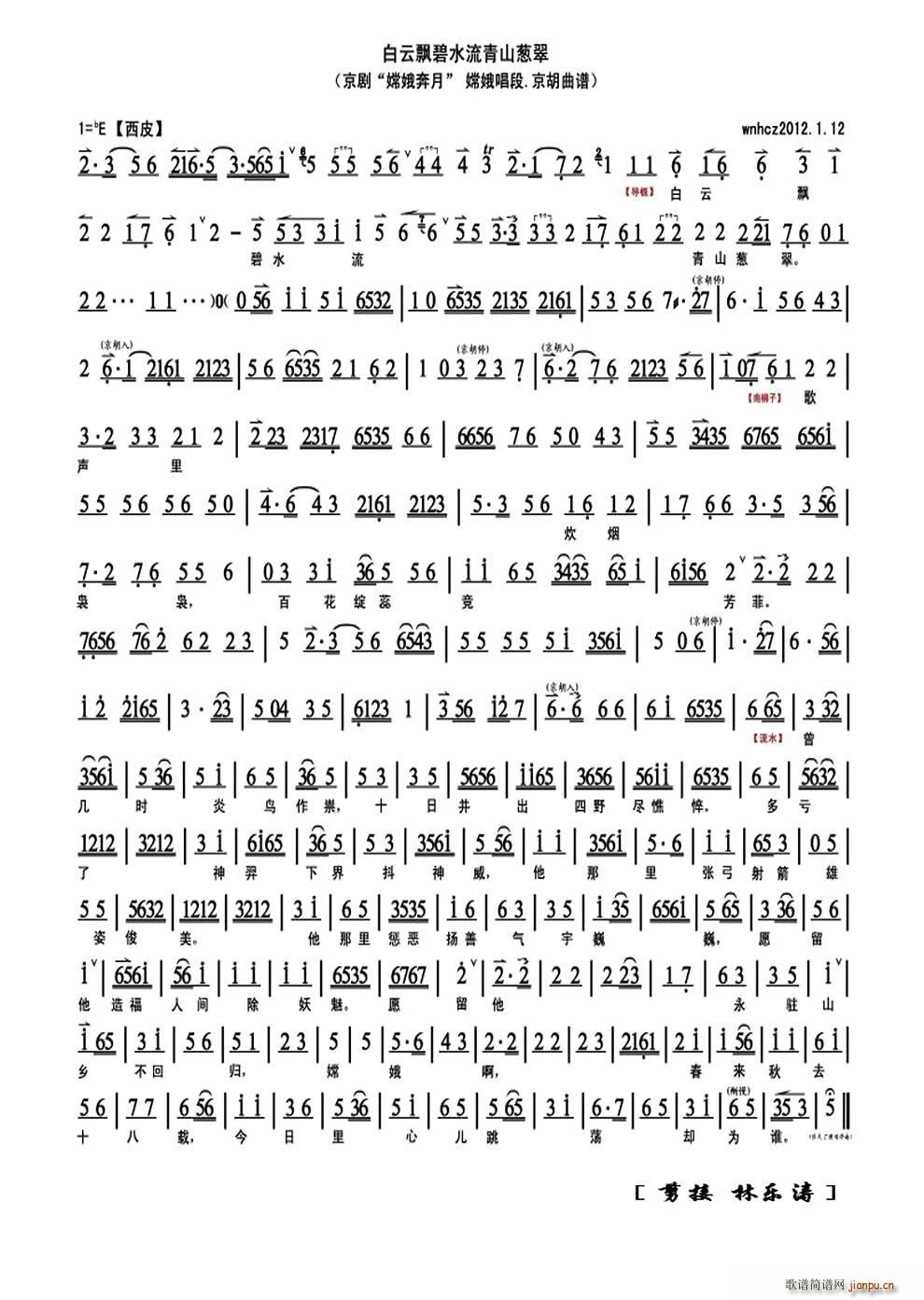 �����h��ˮ����ɽ�[��(ʮ�ּ�����)1