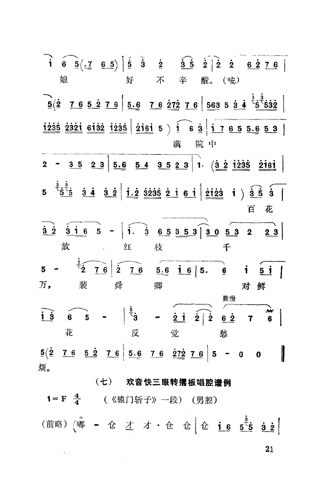 ��ǻ����(l�� )����\� 000 050(ʮ�ּ�����)29