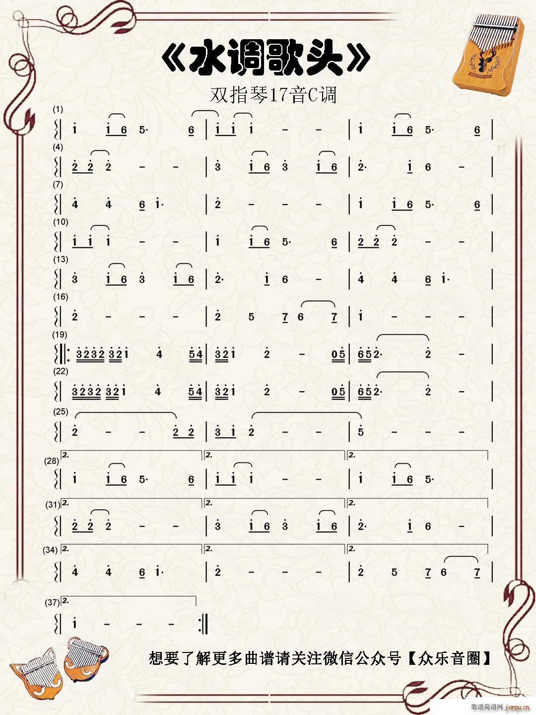 ˮ�{���^ Ĵָ�ٿ��ְ��ن���(ʮ�ּ�����)1