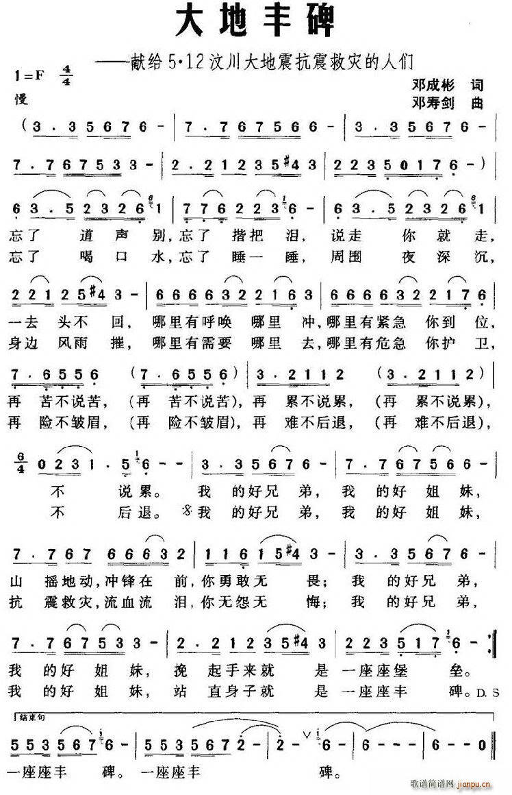 ����S�������I�o5��12�봨�������Ȟĵ��˂�(ʮ�ּ�����)1