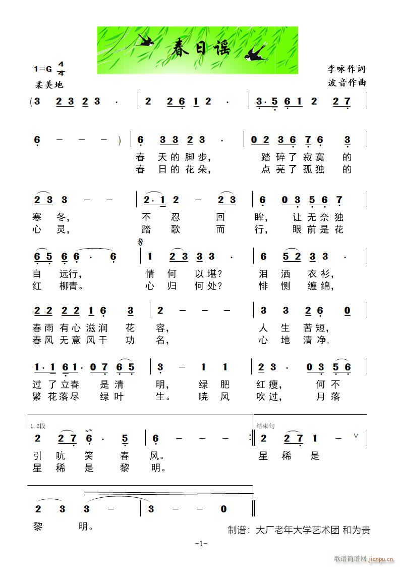 �����|(���ָ��V)1