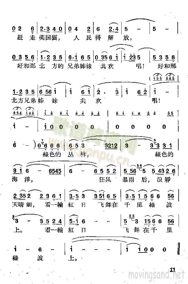 �Gɫ�������Gɫ����(ʮ�ּ�����)3