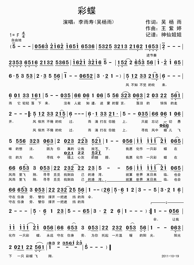 �ʵ�(���ָ��V)1