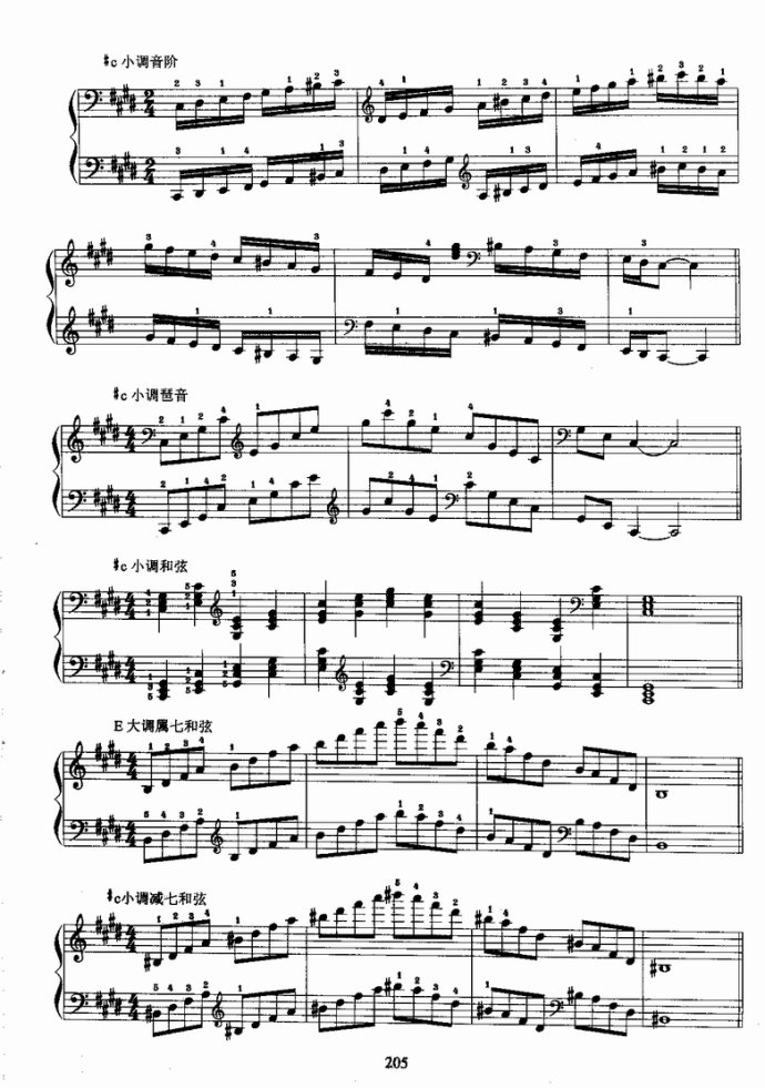 ����ٿ����̳�181-220(ʮ�ּ�����)23