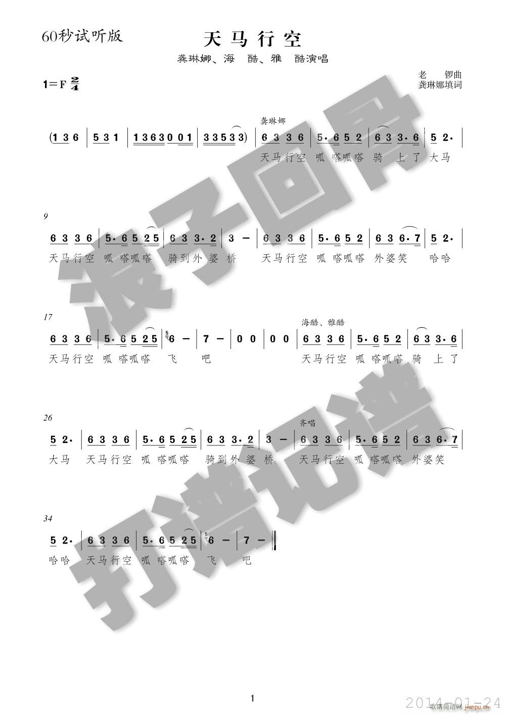 ���R�п� 60���(���ָ��V)1