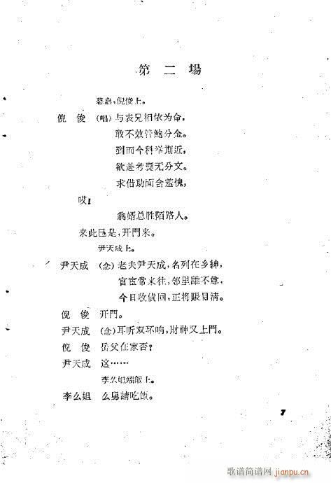 ������(���ָ��V)11