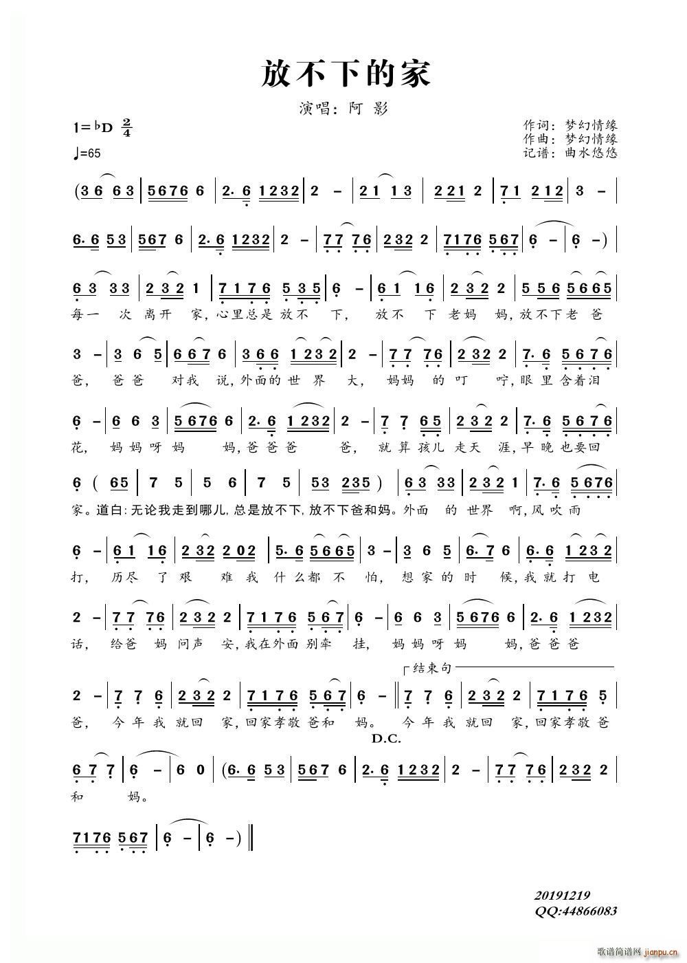 �Ų��µļ�(���ָ��V)1