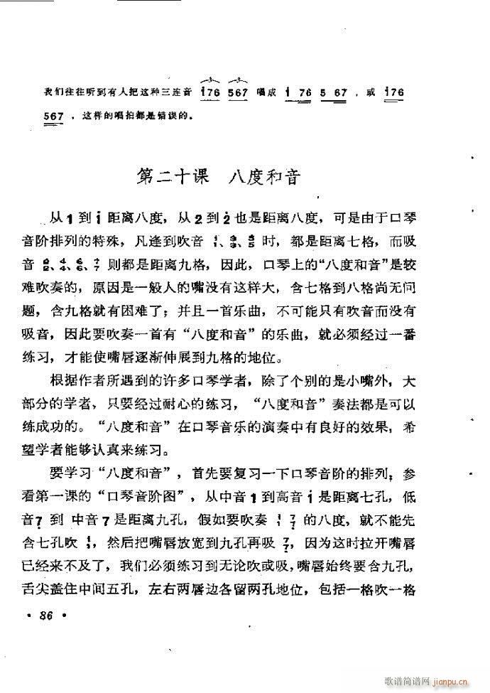 ���ٴ��෨b 61 120(�����V)26