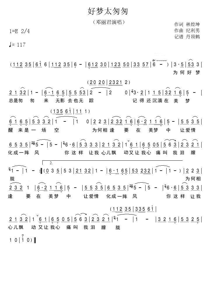 �É�(m��ng)̫�Ҵ�(���ָ��V)1