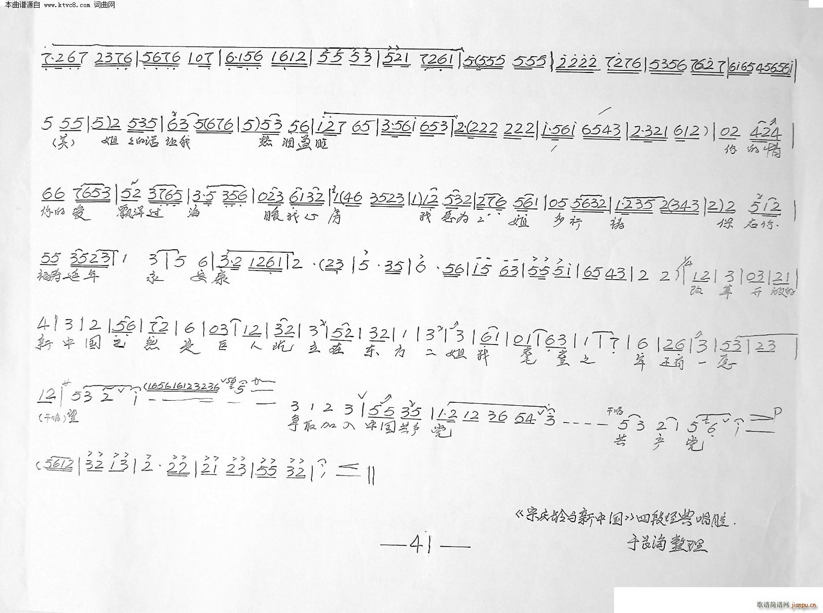 �Αc�g�c���Ї� 4��(ʮ�ּ�����)9