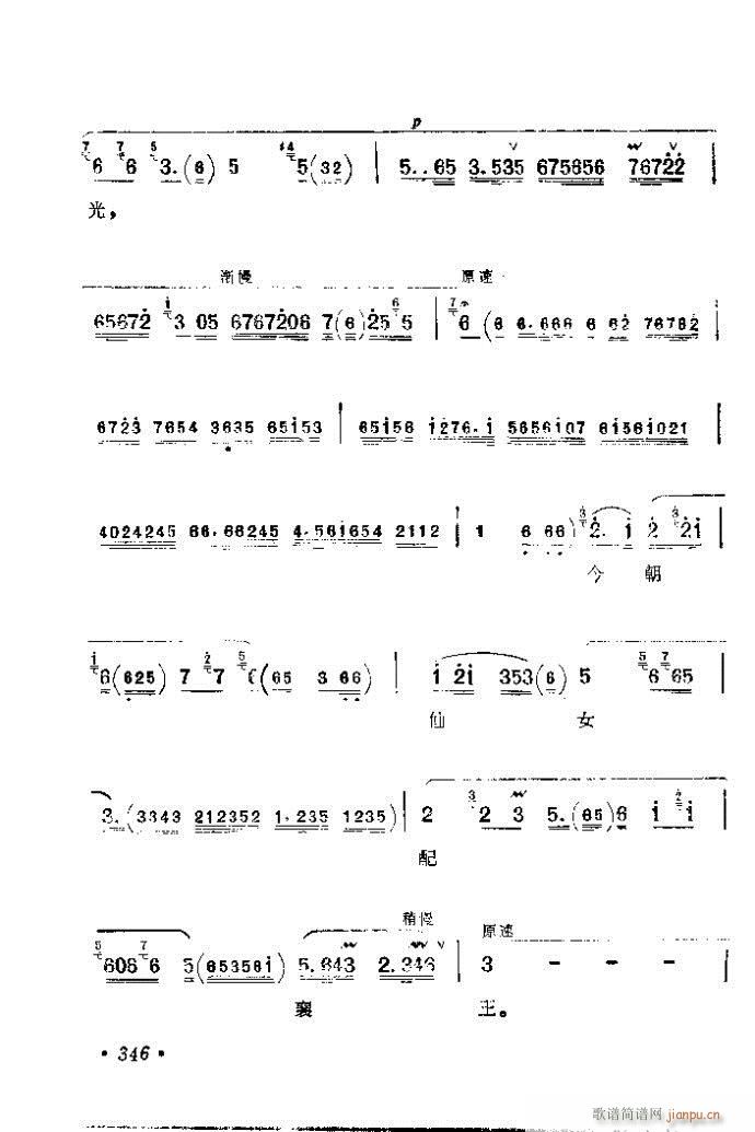 321-360(�������V)26