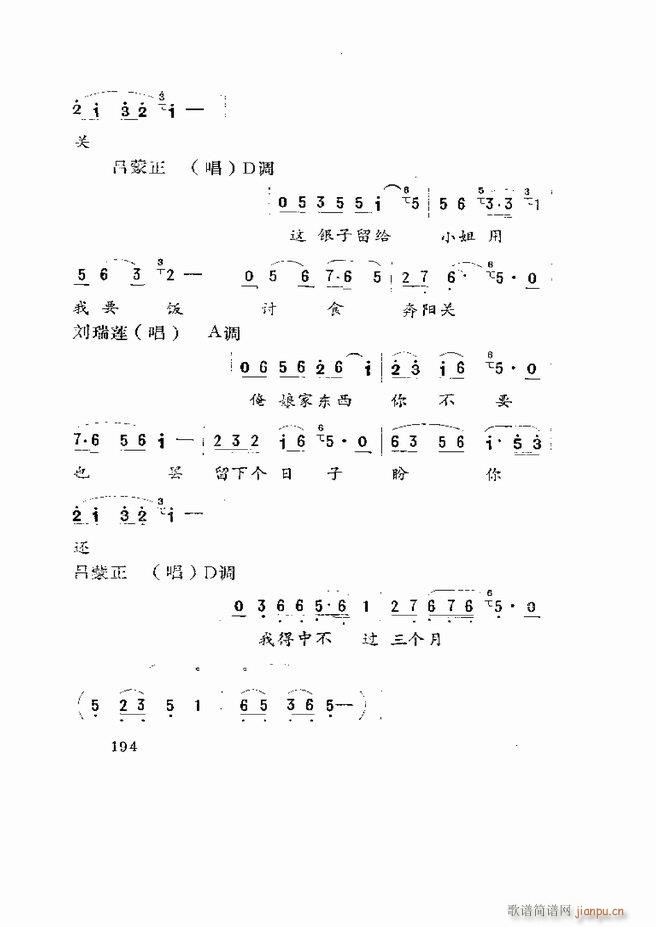 �����򄡱��x ɽ�|�ط�����181 219(ʮ�ּ�����)14