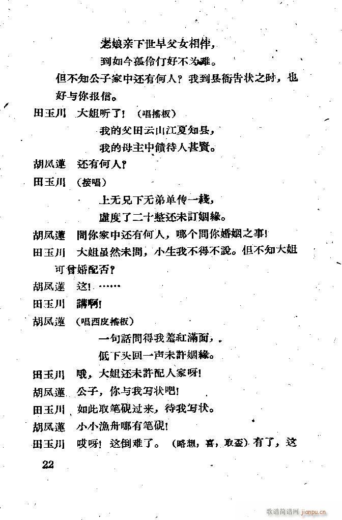 ���� ������(�������V)22