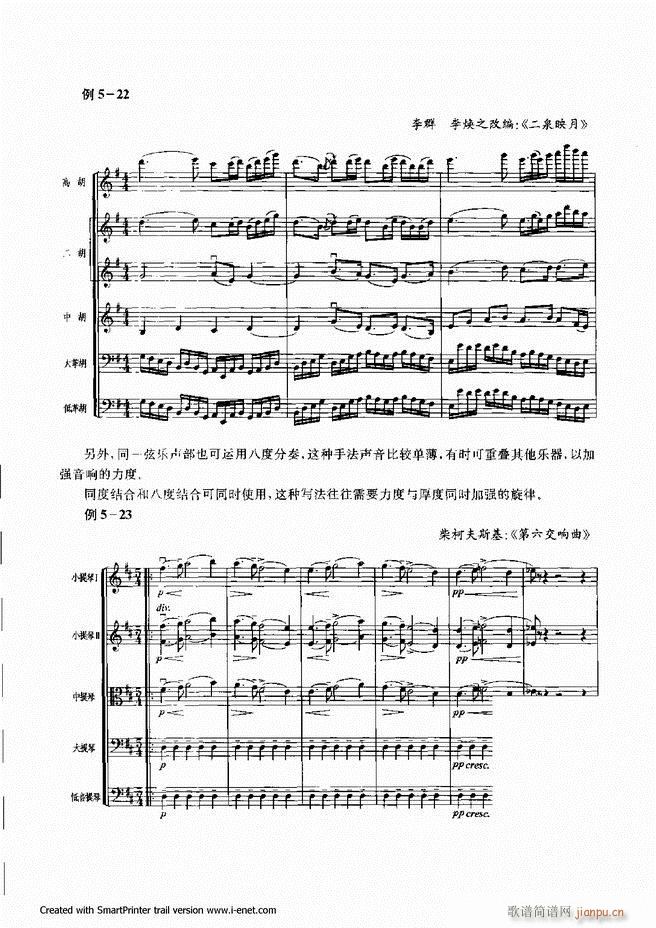 ���� 121 180(ʮ�ּ�����)57