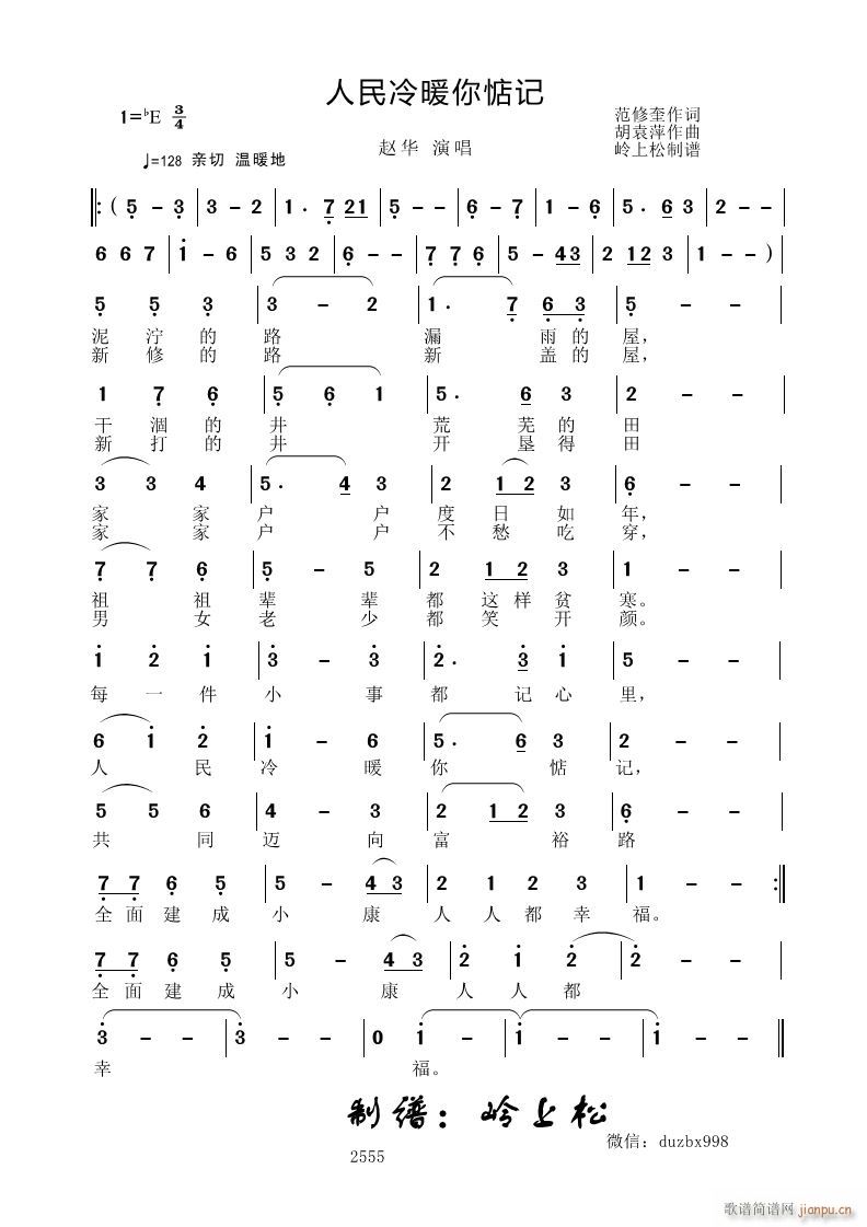 ������ů���ӛ(���ָ��V)1