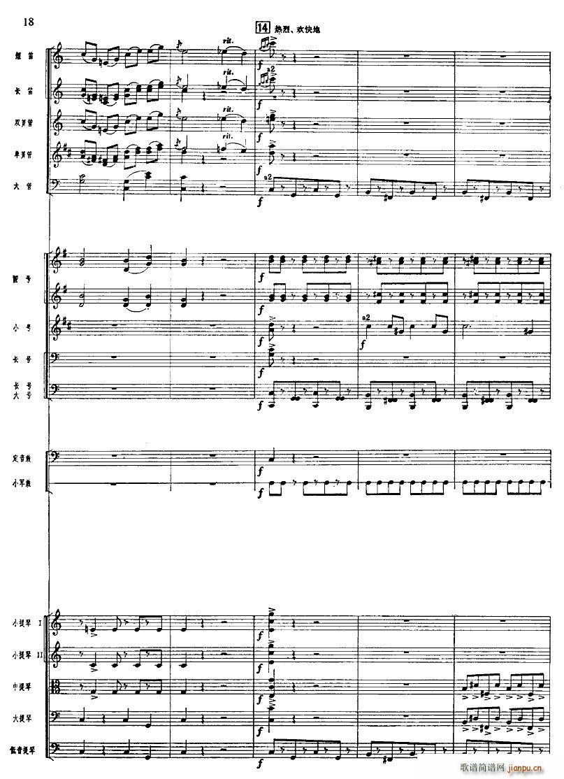 ����ϲӍ��߅կ ���Ҙ�(l�� ) 11 20(���V)8