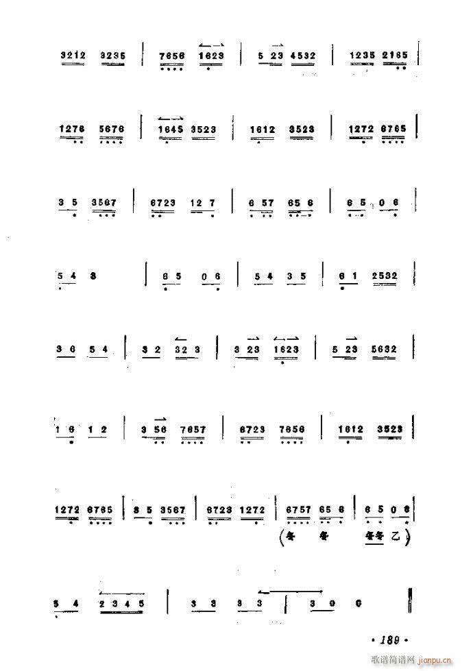 �Ѻ��ȹ�(�������V)23