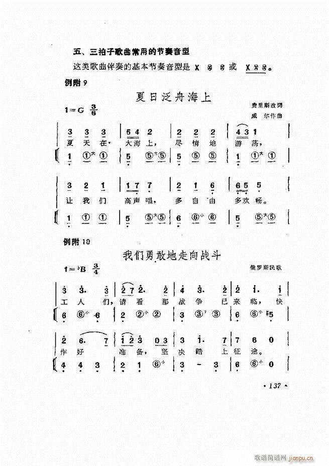 �������L(f��ng)�ٰ���ľ���61 137(���L(f��ng)���V)77