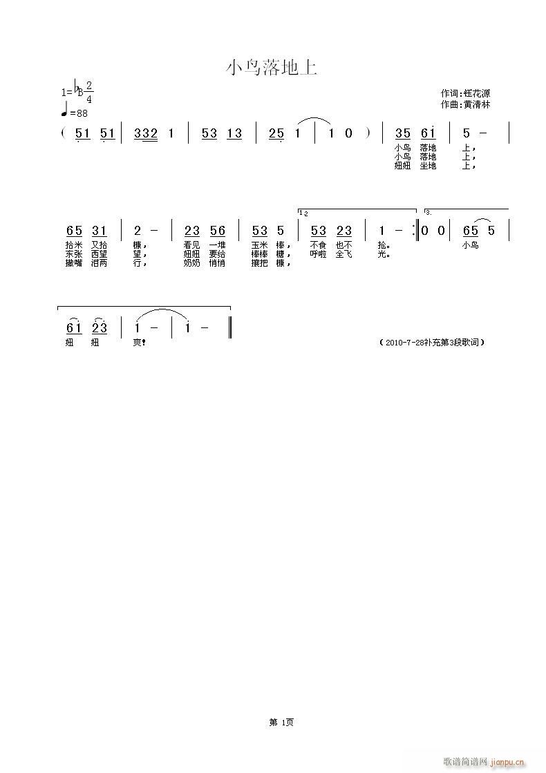 С�B(ni��o)����ϣ�╻�Դ�~���S������(ʮ�ּ�����)1