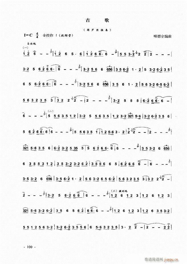 ���J�z �͞���(sh��)�ý̳� 1 60(���J�z�V)41