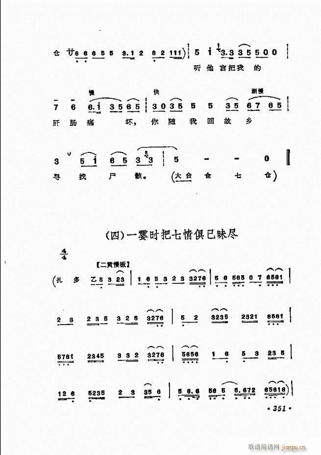 ���� �̳��ﳪǻ�x312 371(�������V)40