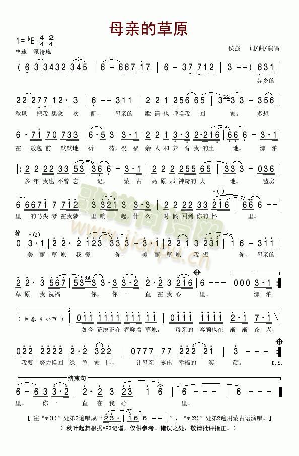 ĸ�H�Ĳ�ԭ(���ָ��V)1