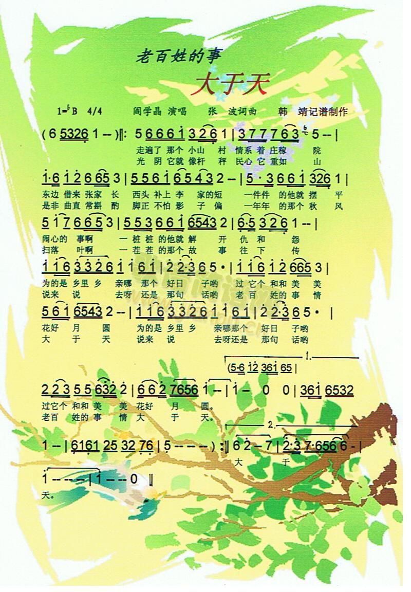 �ϰ��յ��´�����(���ָ��V)1