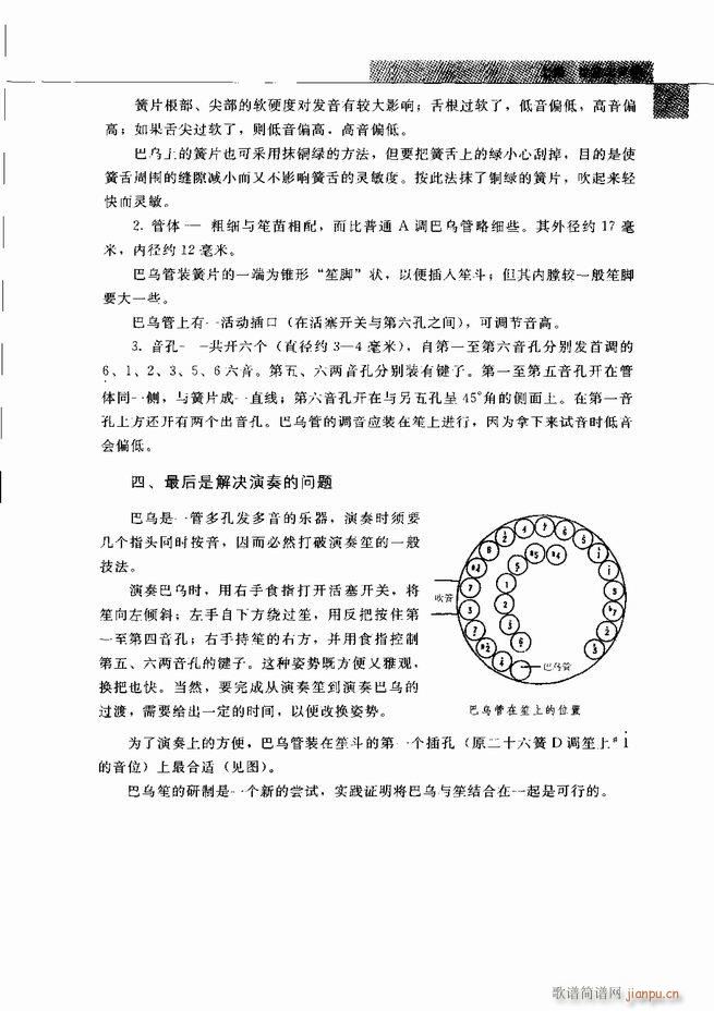 �Ї���ˇ�g(sh��) Ŀ�1 60(���V)20