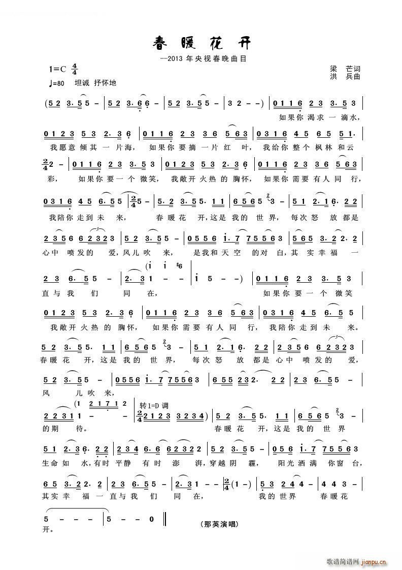 ��ů���_(k��i) 2013��ҕ������Ŀ(ʮ�ּ�����)1