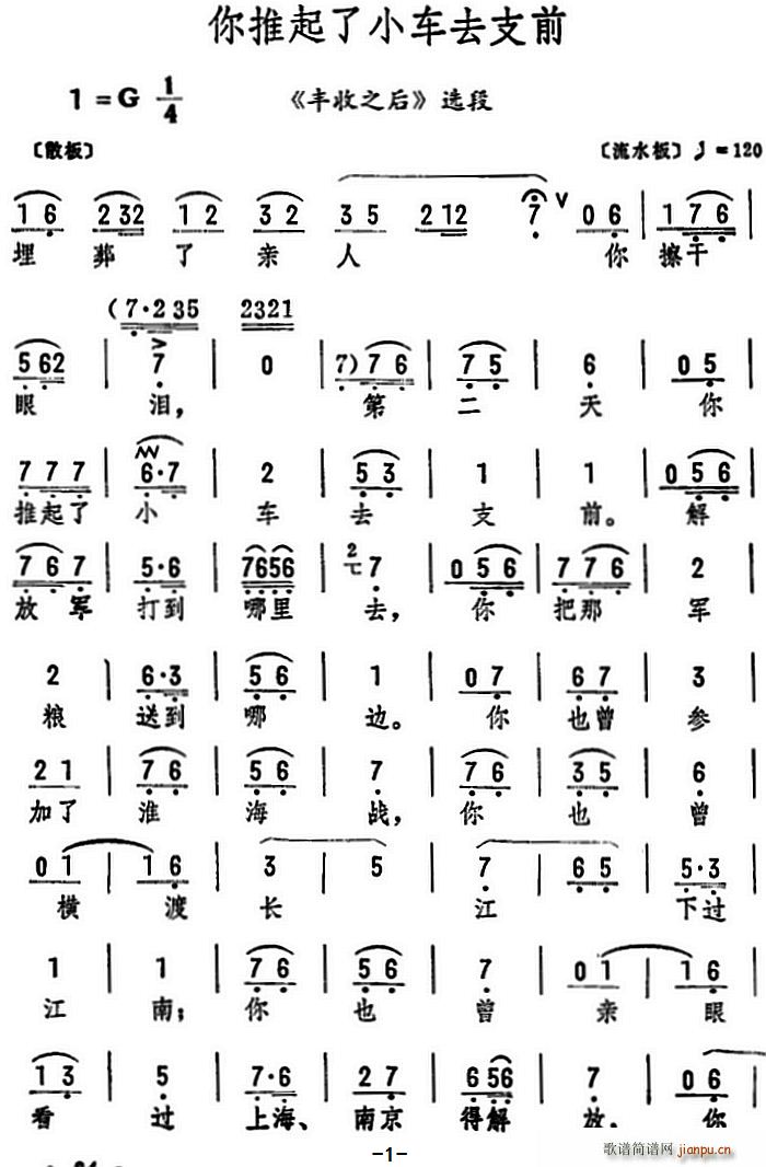 ��������С܇(ch��)ȥ֧ǰ �S��֮�� �x��(ʮ�ּ�����)1