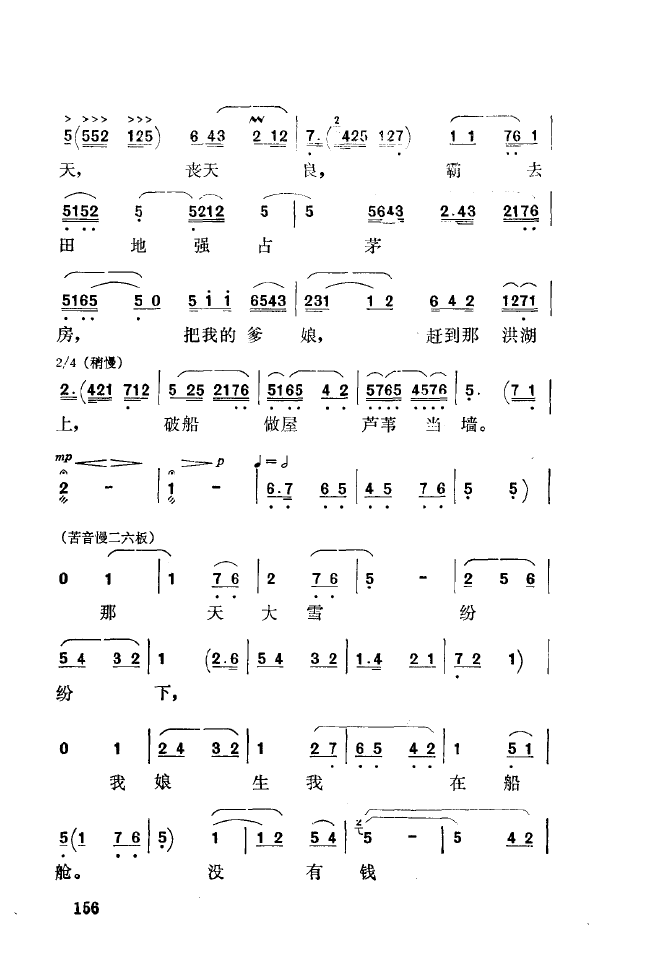 ��ǻ����(l�� )����\� 151 200(ʮ�ּ�����)12