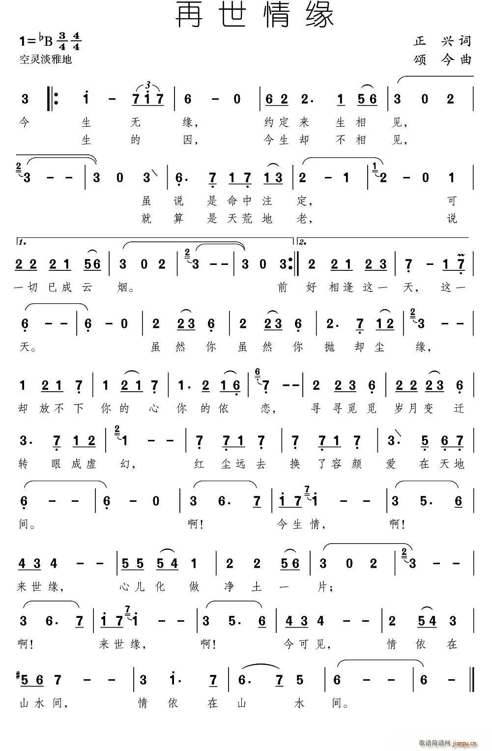 �����龉(���ָ��V)1