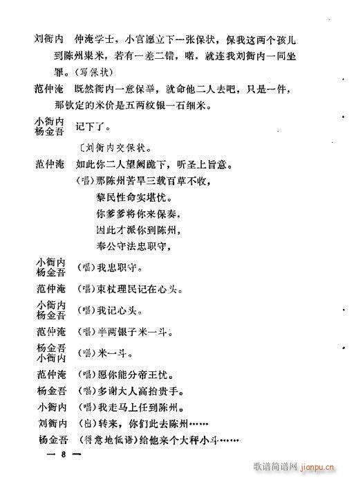 �������y��Ŀ�x(�������V)10