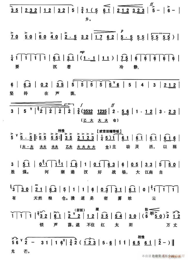 ��ǻ ë��ϯ�h����ָ������ ɳ��� �����⳪��(ʮ�ּ�����)5