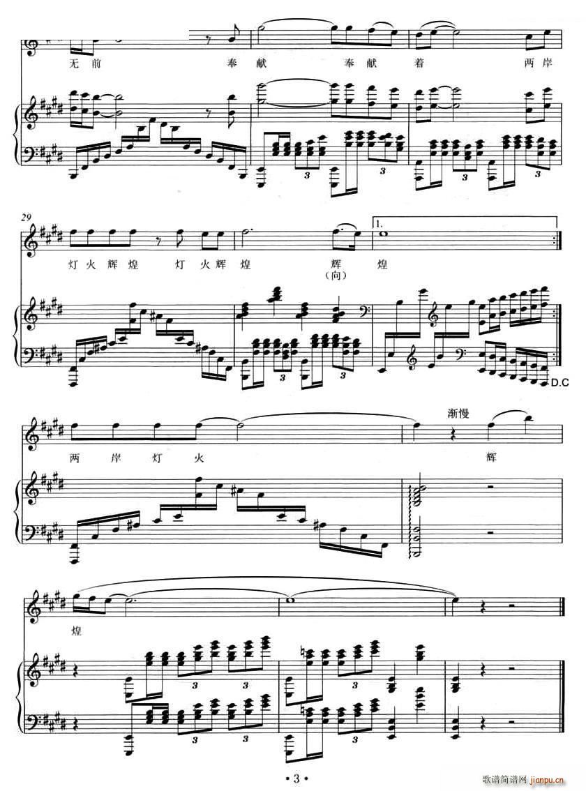 ����Ğ���(���ָ��V)3