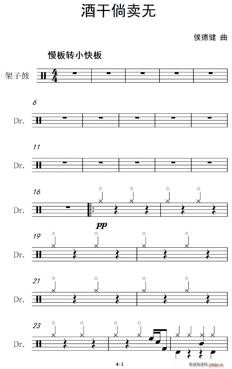 �Ƹ����u(m��i)�o(w��) ����(���ָ��V)1