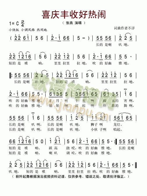 ϲ�c�S�պß��[(���ָ��V)1