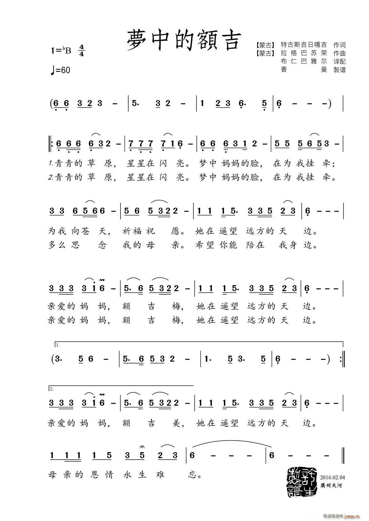 ��(m��ng)�е��~�� �� �ع�˹���ո¼��~ �� ������K�s��(ʮ�ּ�����)1