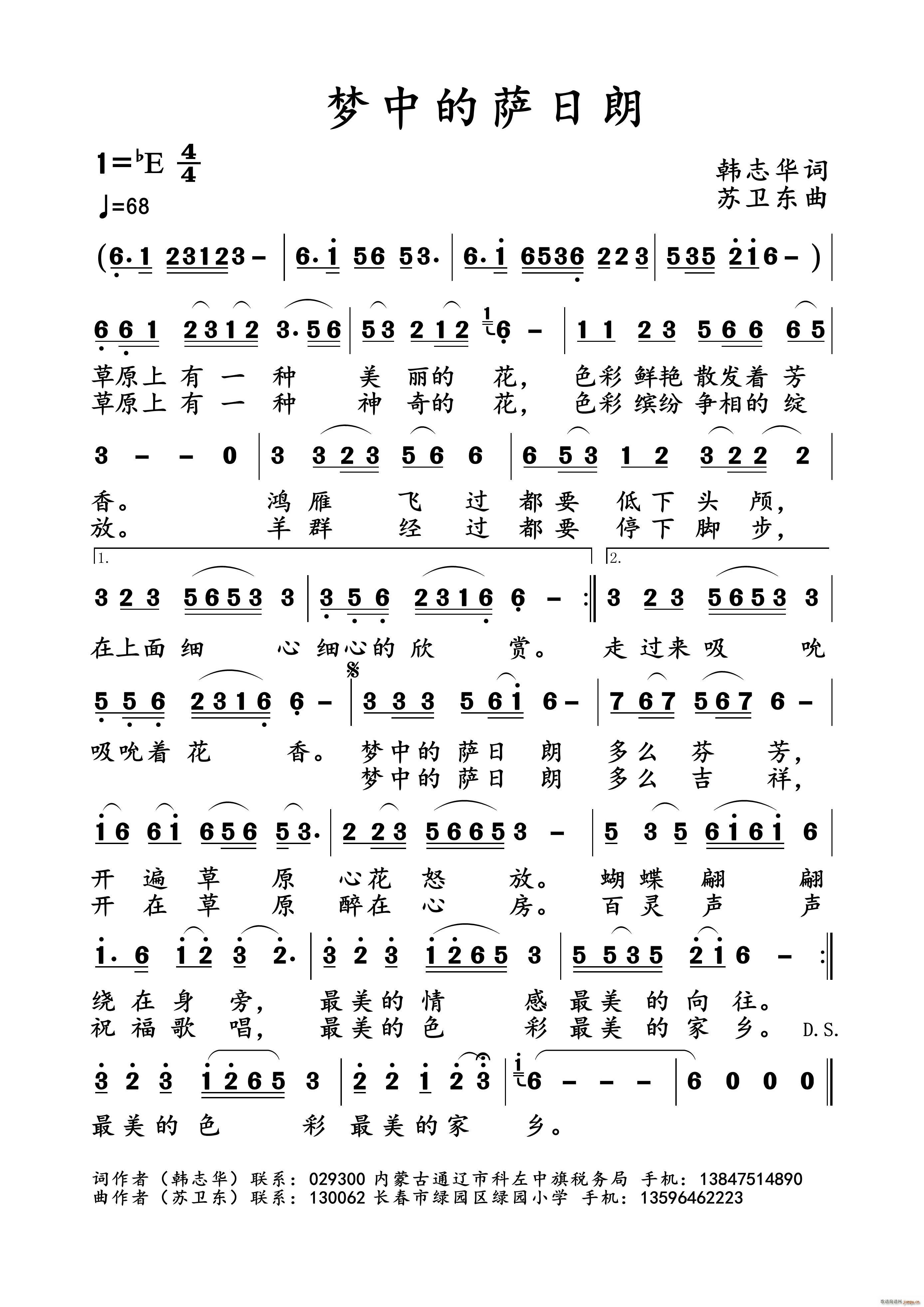 ��(m��ng)�е��_����(���ָ��V)1