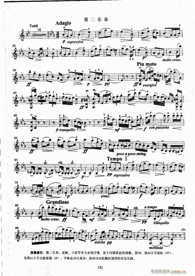 ����ˇ�g(sh��)�I(y��)�W(xu��)Ժ���(hu�� )ˇ�g(sh��)����ϵ�н̲� С���ٿ����̳� �σ� 121 180(С�����V)32