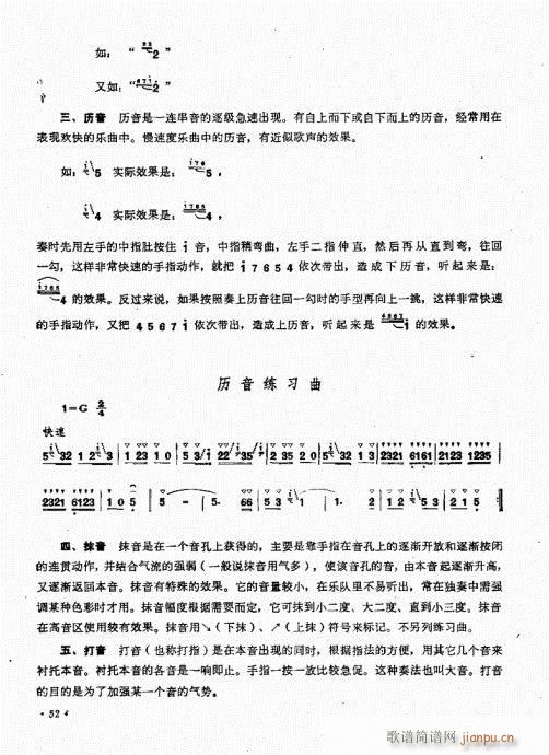 �ϵ����෨41-60(���V)12